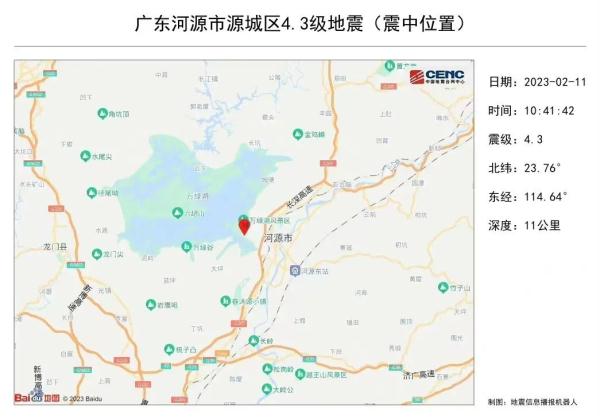 广东河源连发地震！后续还会有大余震？与佛山地震有关联？专家解答来了
